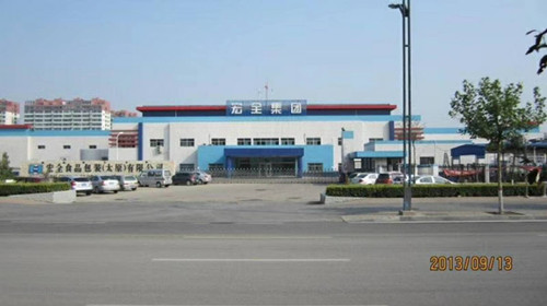 ��ȫʳƷ���b��ɽ�������޹�˾